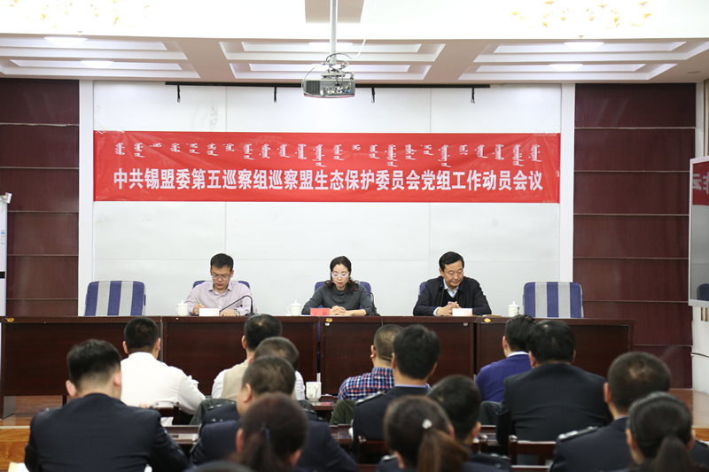 ����̬ί�ٿ�Ѳ�칤����Ա���